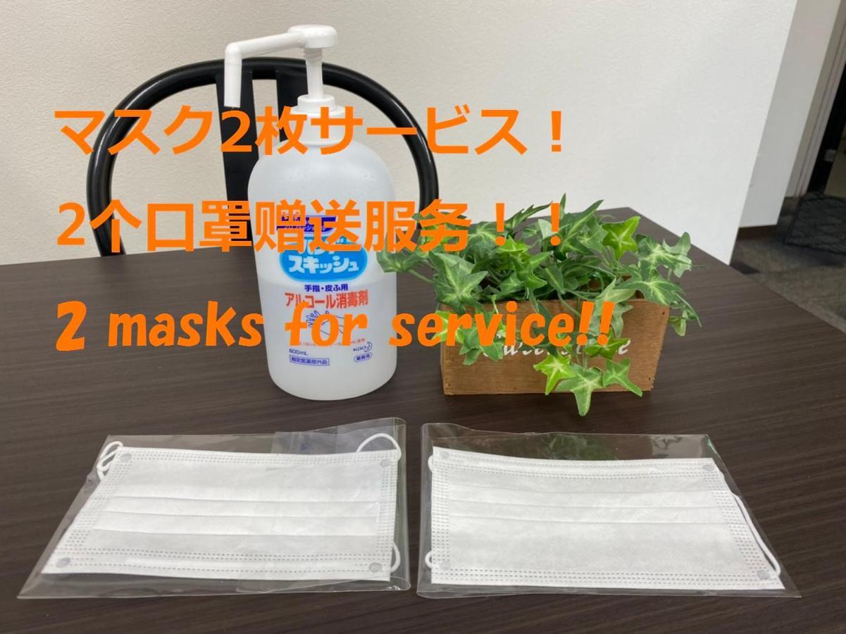 Downtown Susukino Area Spacious Great Access Ik201 Sapporo Extérieur photo